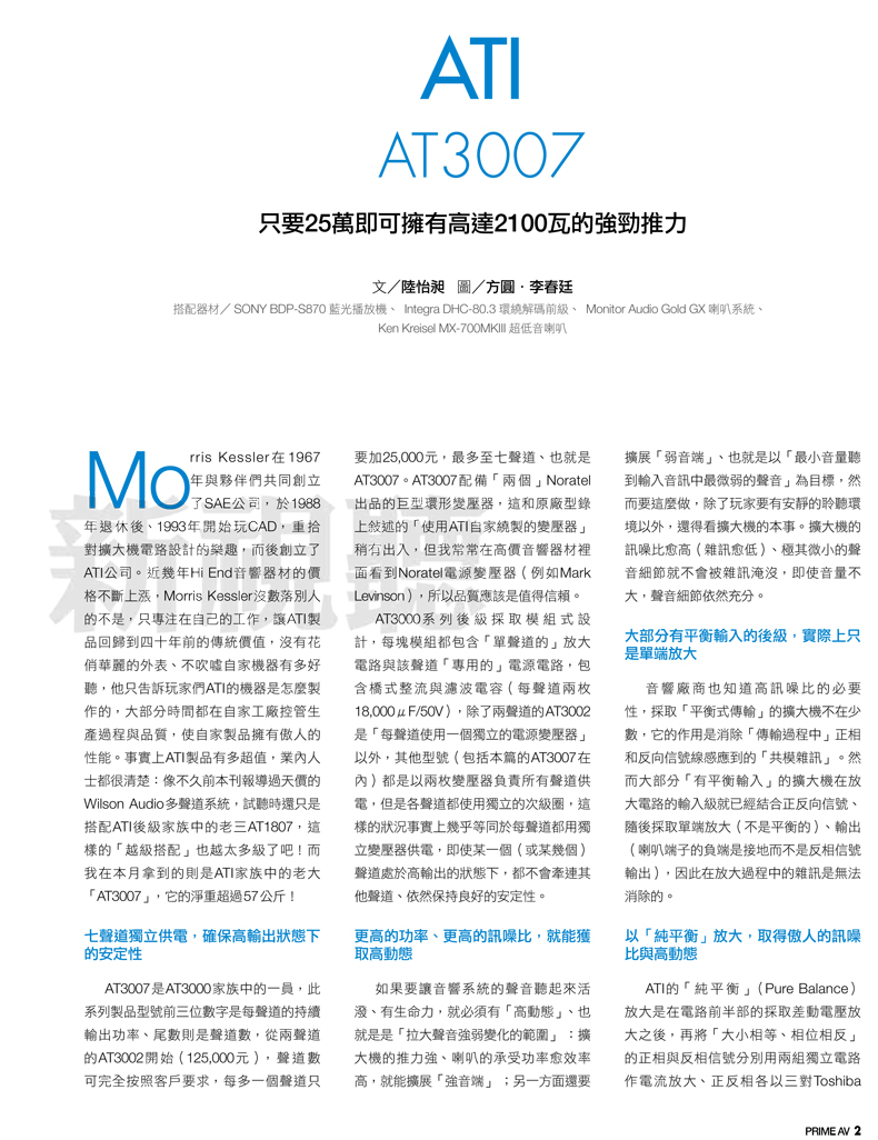 AT 3007